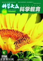 科学大众·智慧教育