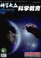 科学大众·智慧教育