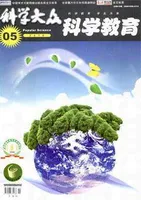 科学大众·智慧教育