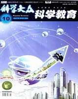 科学大众·智慧教育