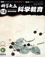 科学大众·智慧教育