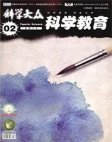 科学大众·智慧教育