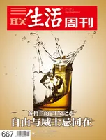 三联生活周刊