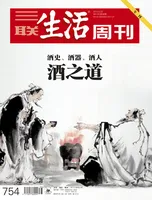 三联生活周刊