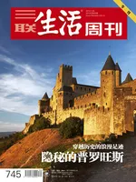 三联生活周刊