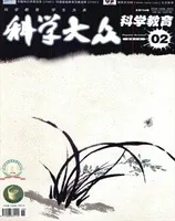 科学大众·智慧教育