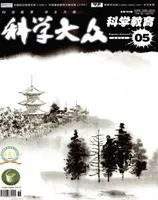 科学大众·智慧教育
