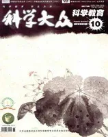 科学大众·智慧教育