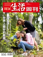 三联生活周刊