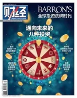 财经