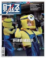 财经