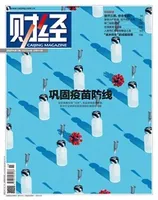 财经