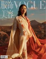 VOGUE服饰与美容