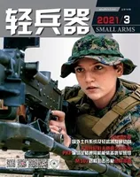 轻兵器
