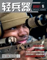 轻兵器