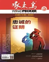 啄木鸟