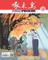 啄木鸟
