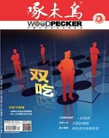 啄木鸟