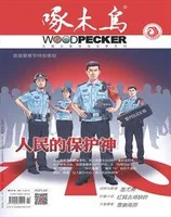 啄木鸟