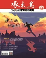 啄木鸟