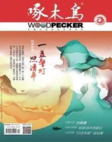 啄木鸟