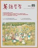 英语学习