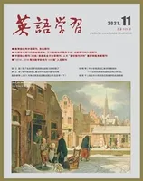 英语学习