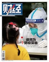 财经