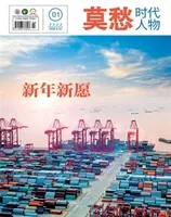 大自然探索