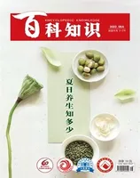 百科知识