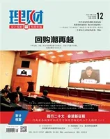理财·市场版