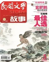 民间文学