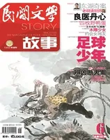 民间文学