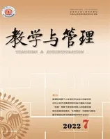 教学与管理(小学版)