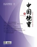 中国德育