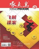 啄木鸟