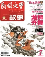 民间文学