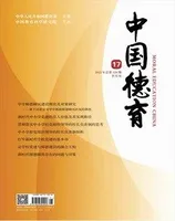 中国德育