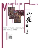 山花
