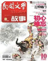 民间文学