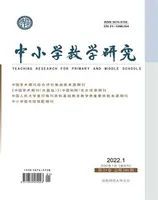 中小学教学研究