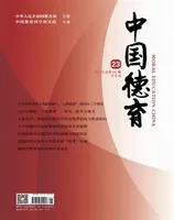 中国德育