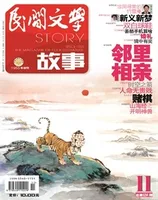 民间文学