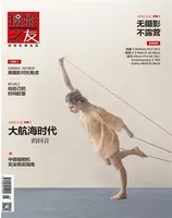 摄影之友