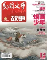 民间文学