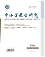中小学教学研究
