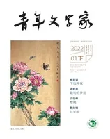 青年文学家