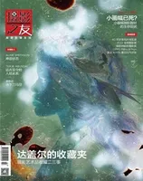 摄影之友