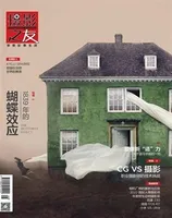 摄影之友