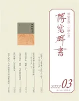 博览群书